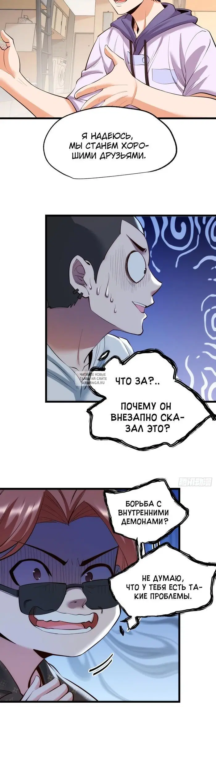 Page 7.000