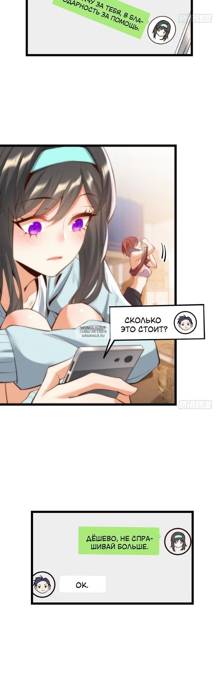 Page 7.000