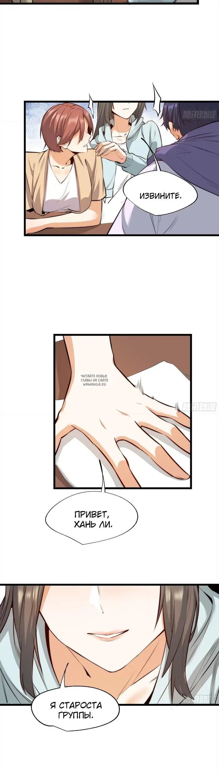 Page 7.000
