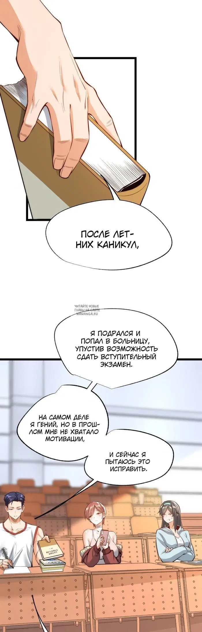 Page 7.000