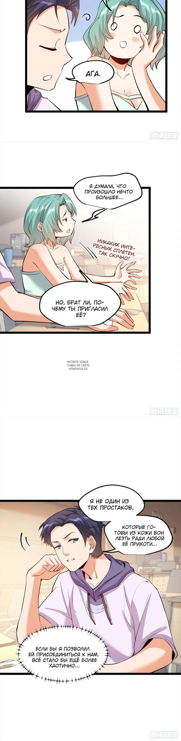 Page 7.000