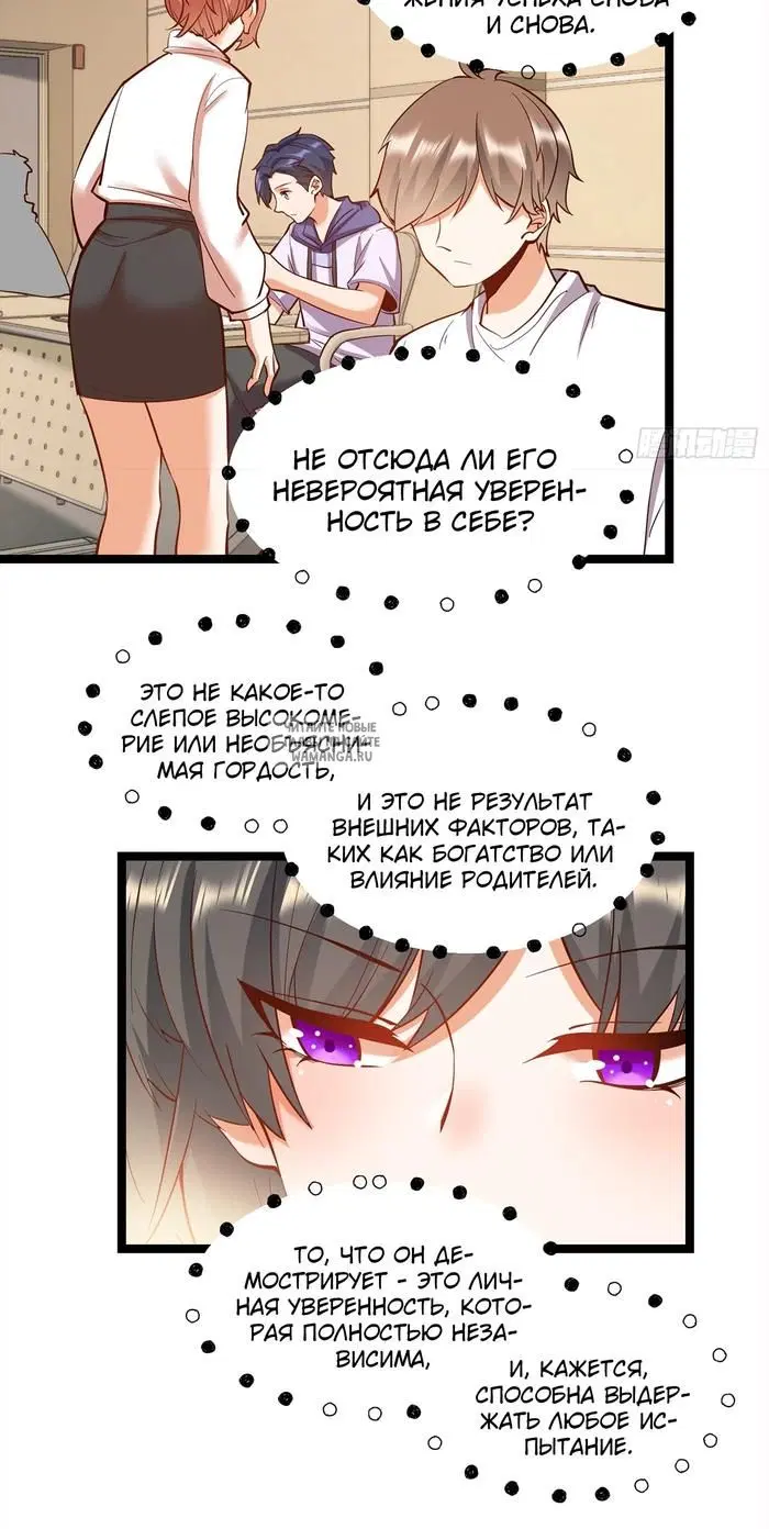 Page 7.000