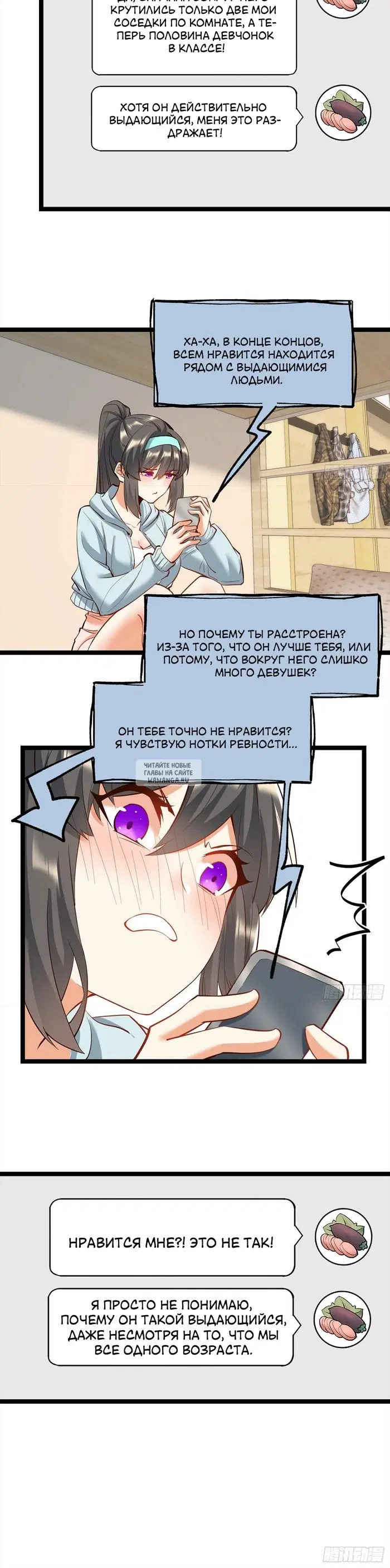 Page 7.000