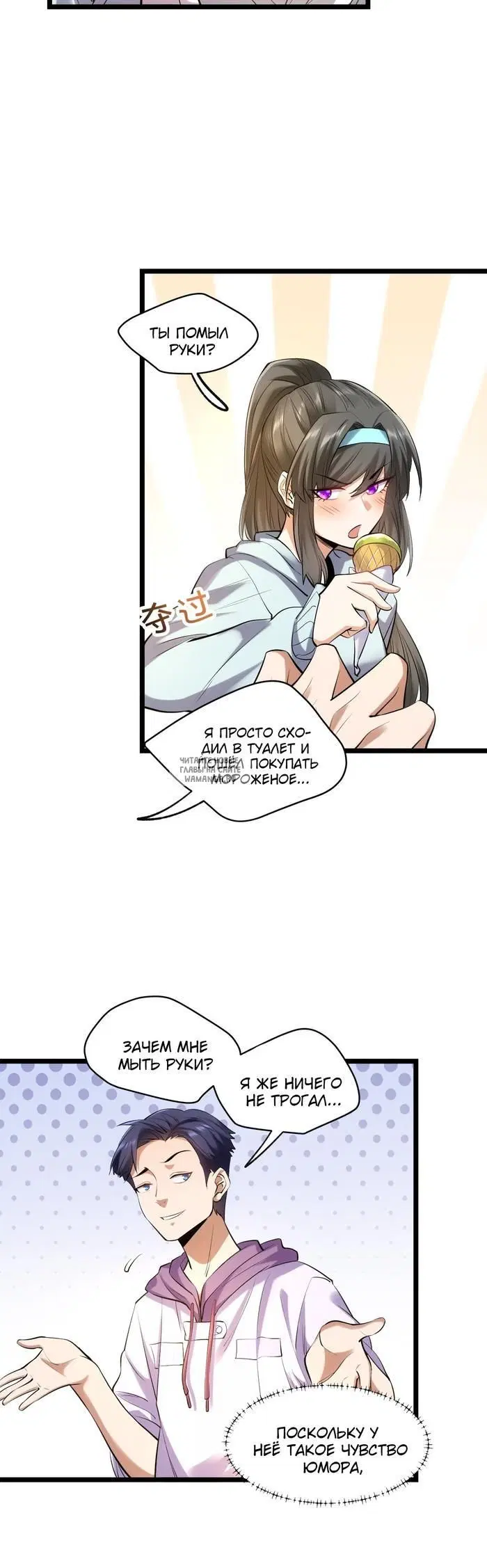 Page 7.000