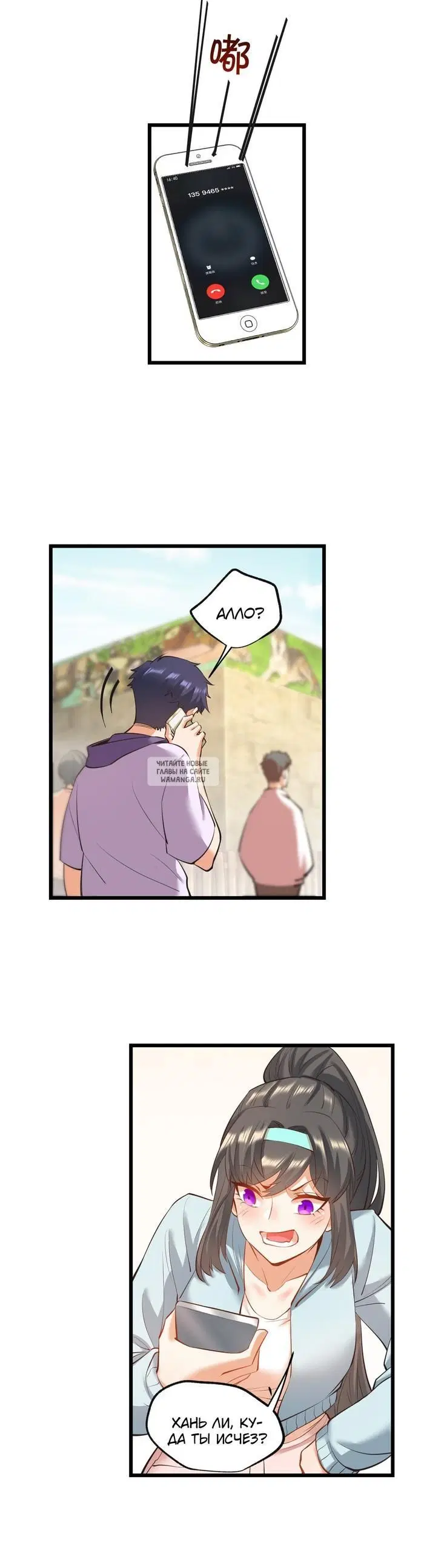 Page 7.000