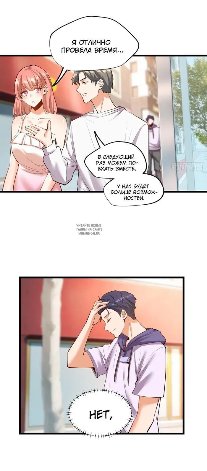 Page 7.000