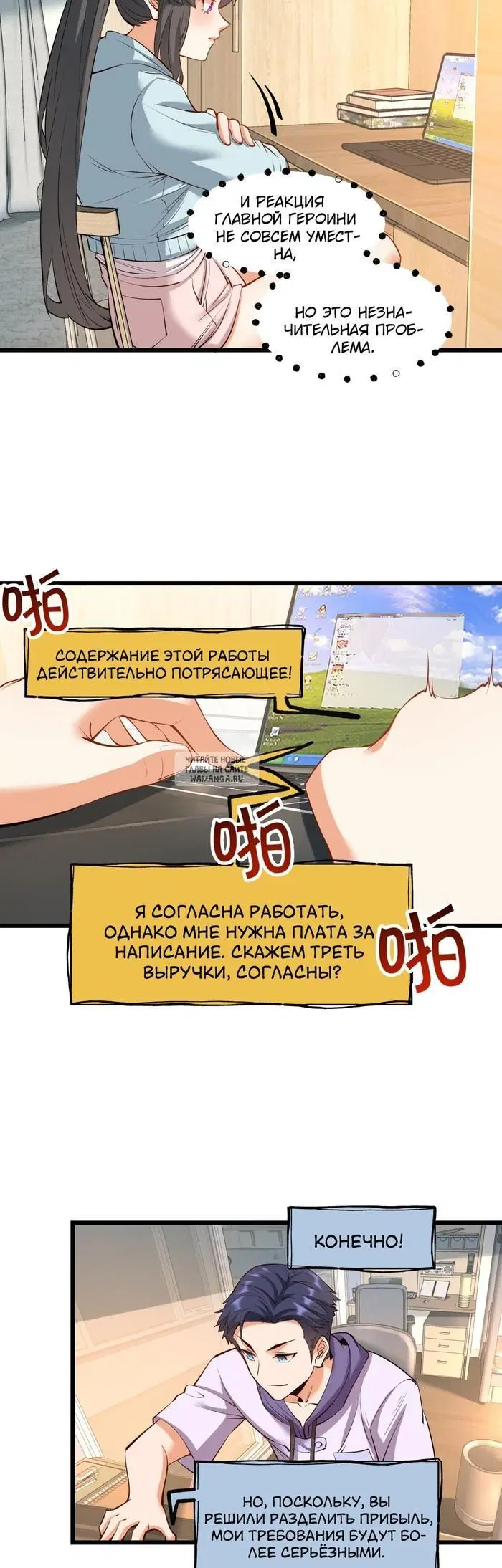 Page 7.000