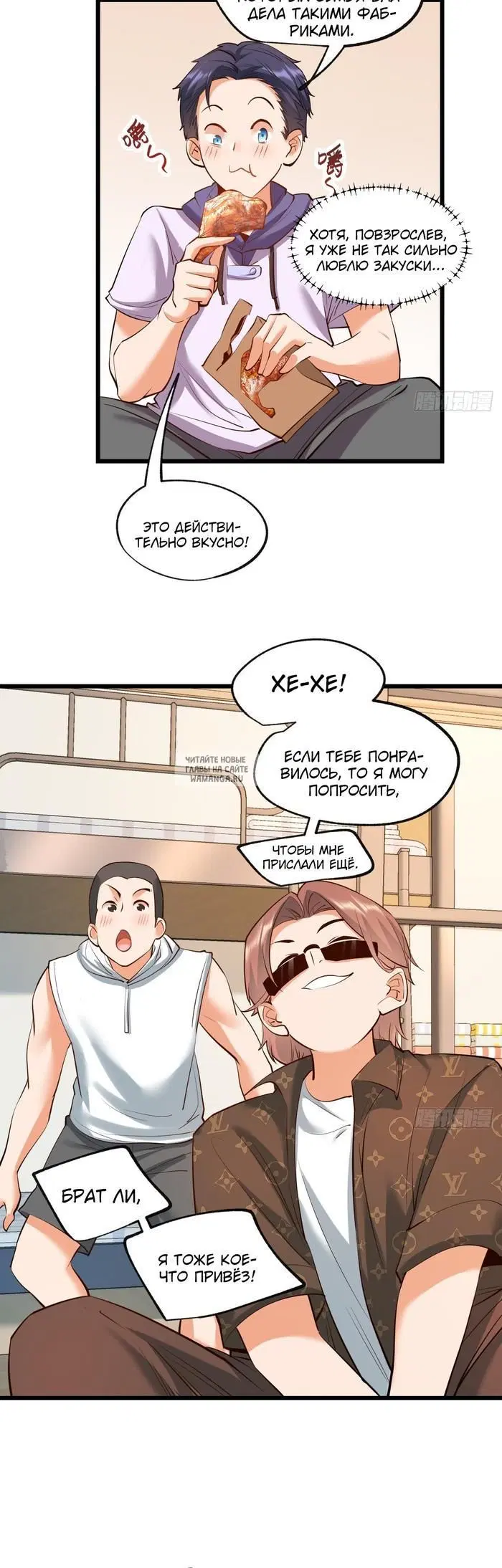 Page 7.000