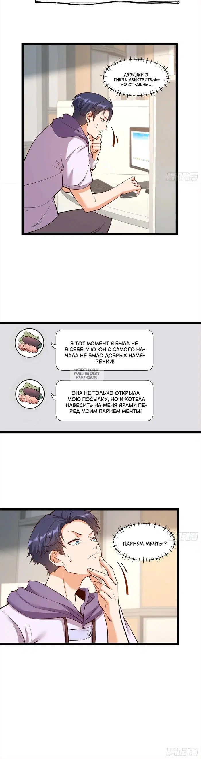 Page 7.000