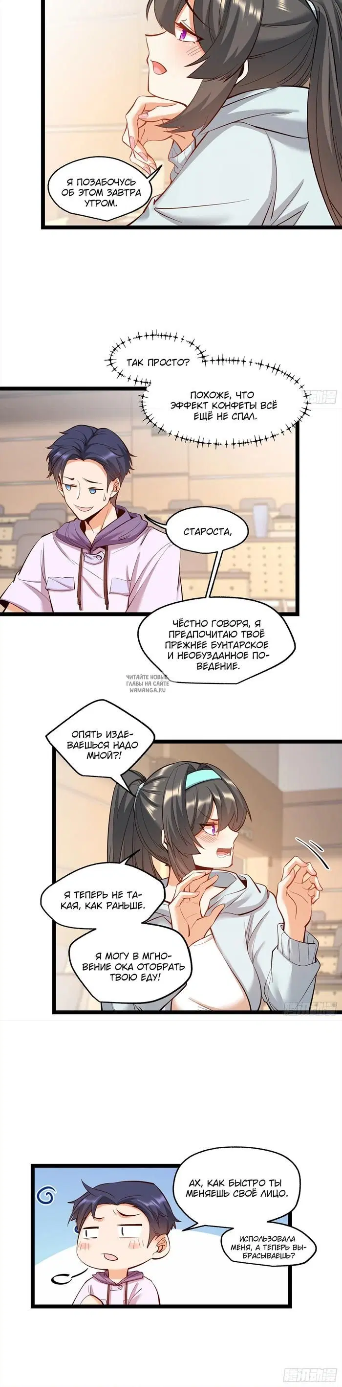 Page 7.000