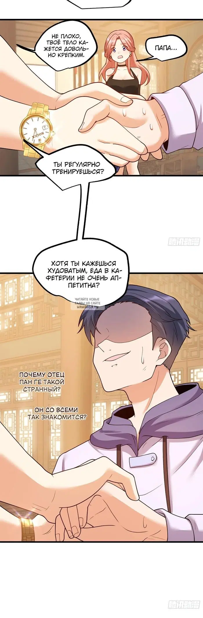 Page 7.000