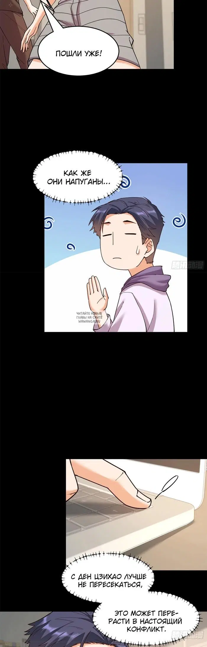 Page 7.000