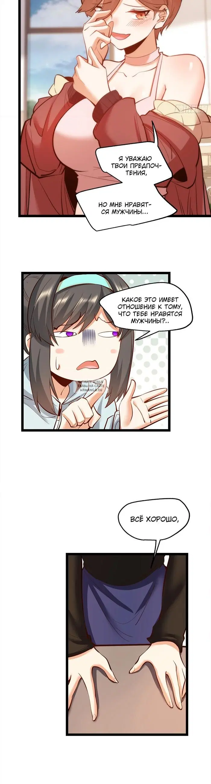 Page 7.000