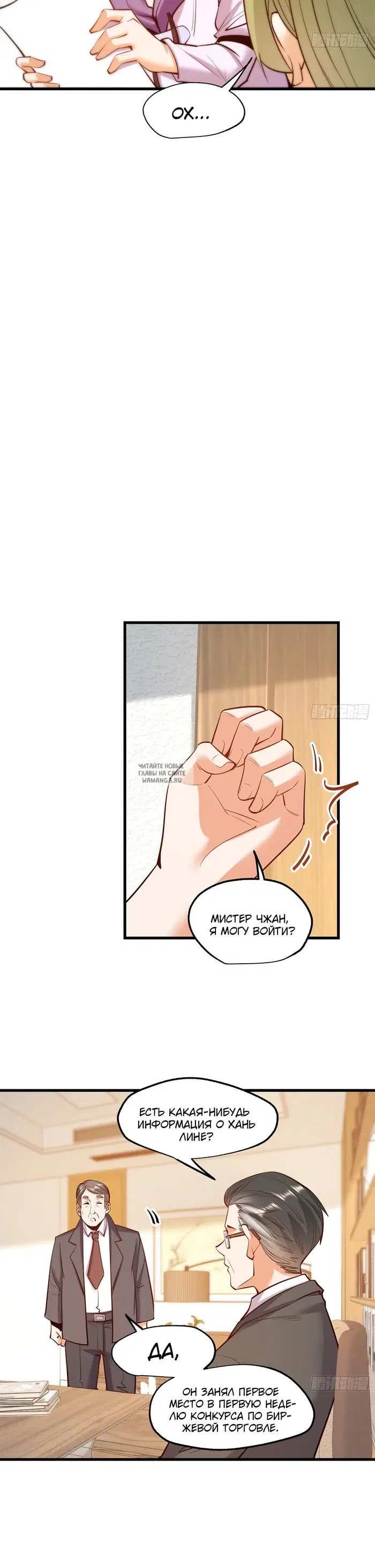Page 7.000