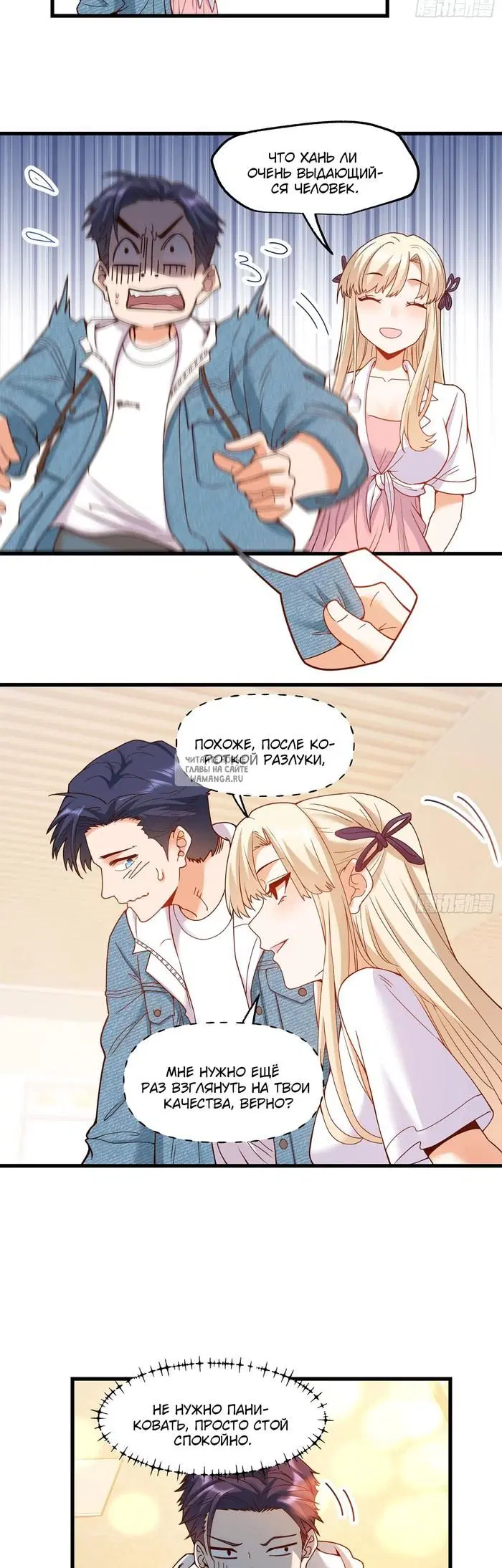 Page 7.000