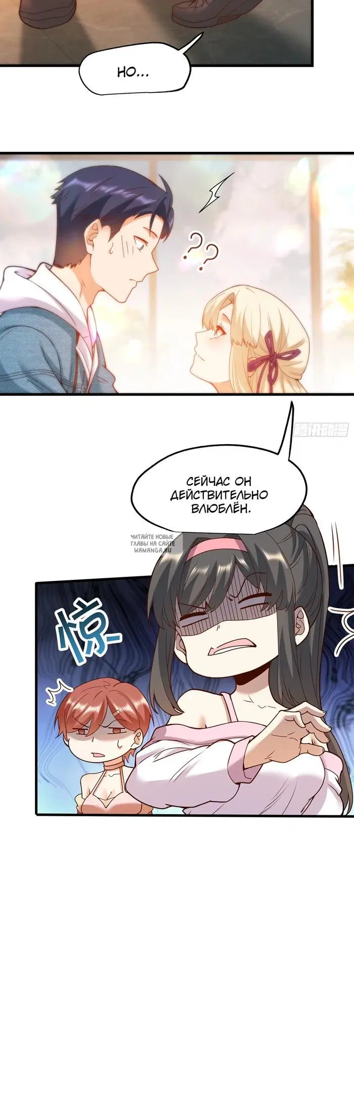 Page 7.000