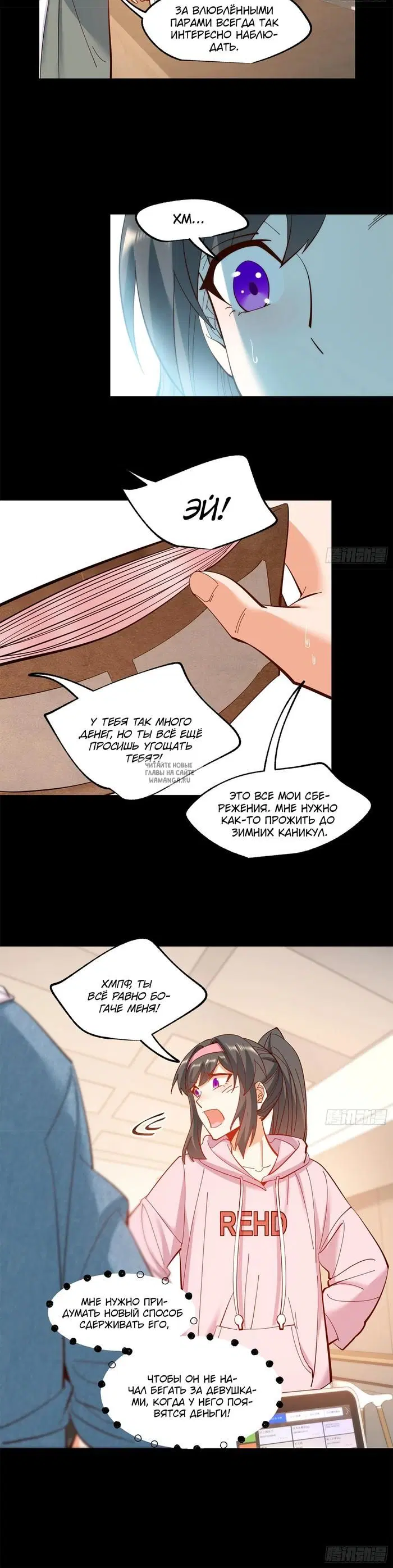 Page 7.000
