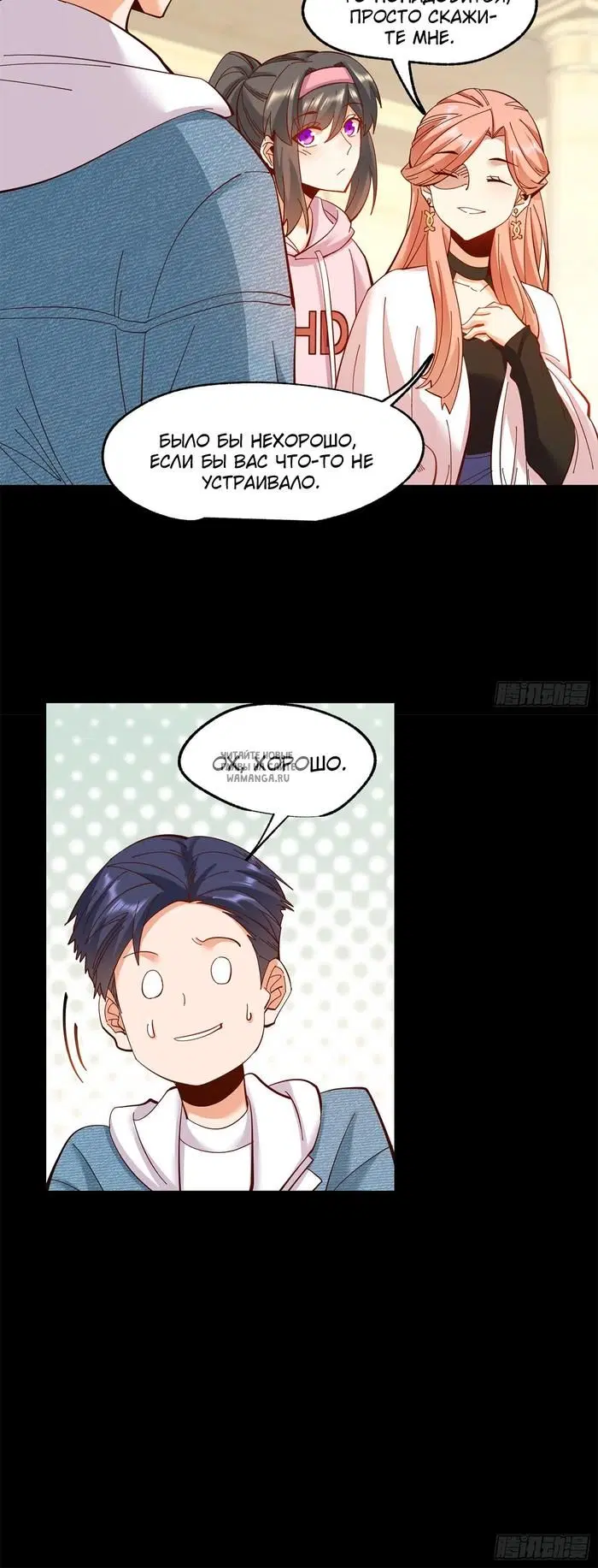 Page 7.000