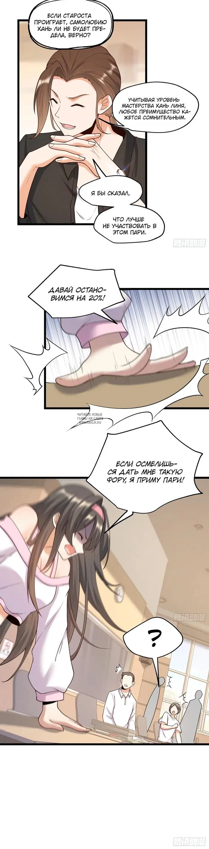 Page 7.000