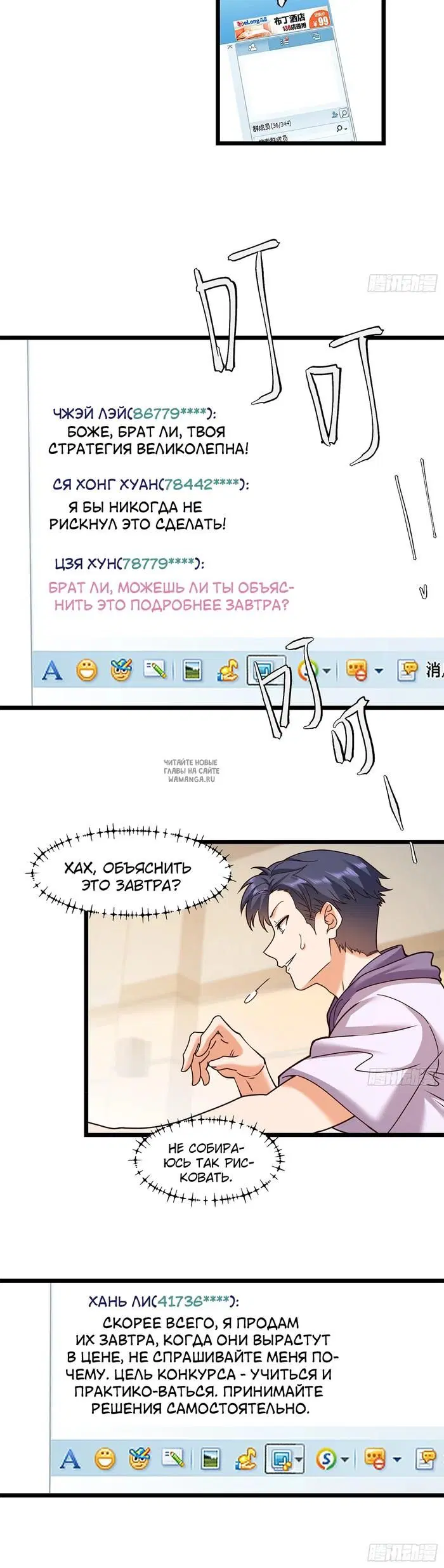 Page 7.000