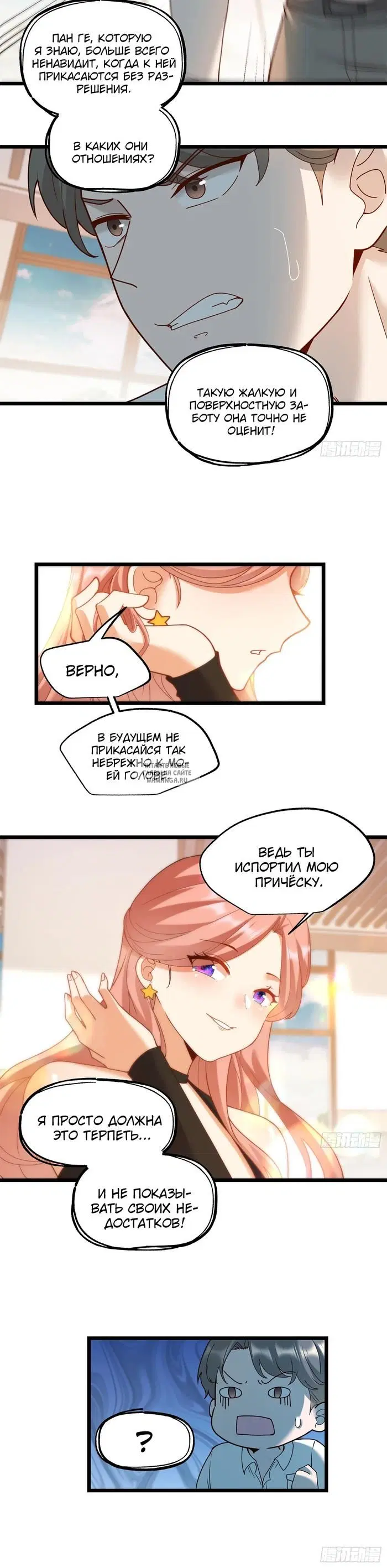 Page 7.000