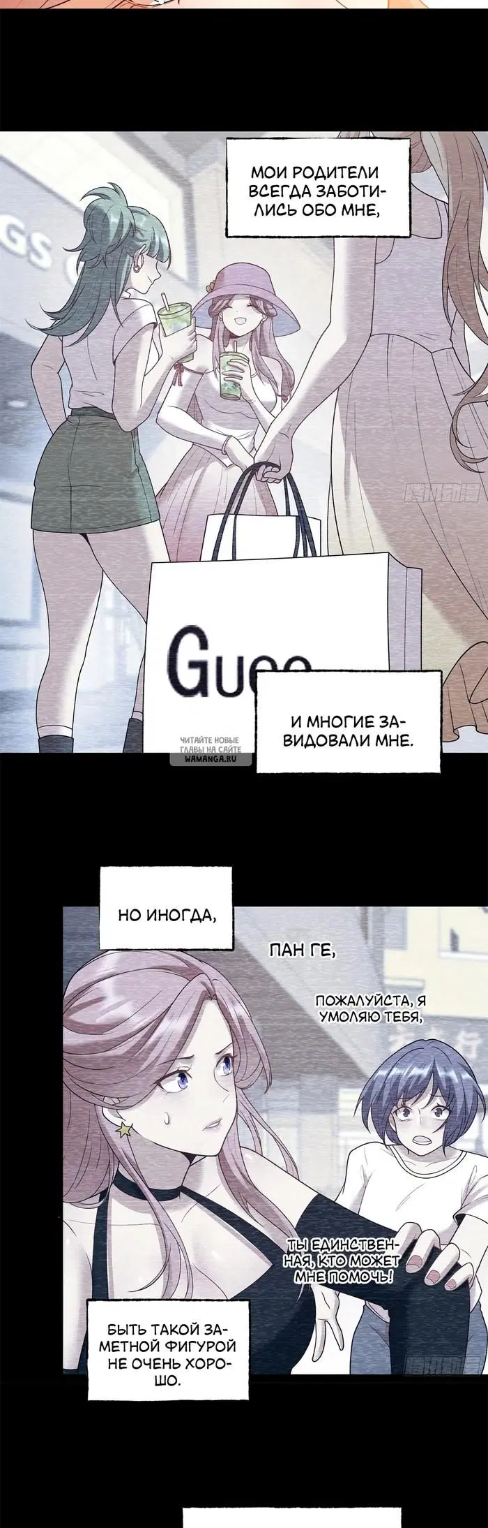 Page 7.000