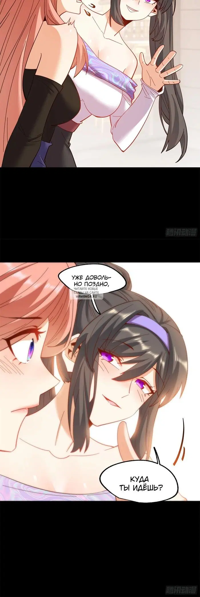 Page 7.000