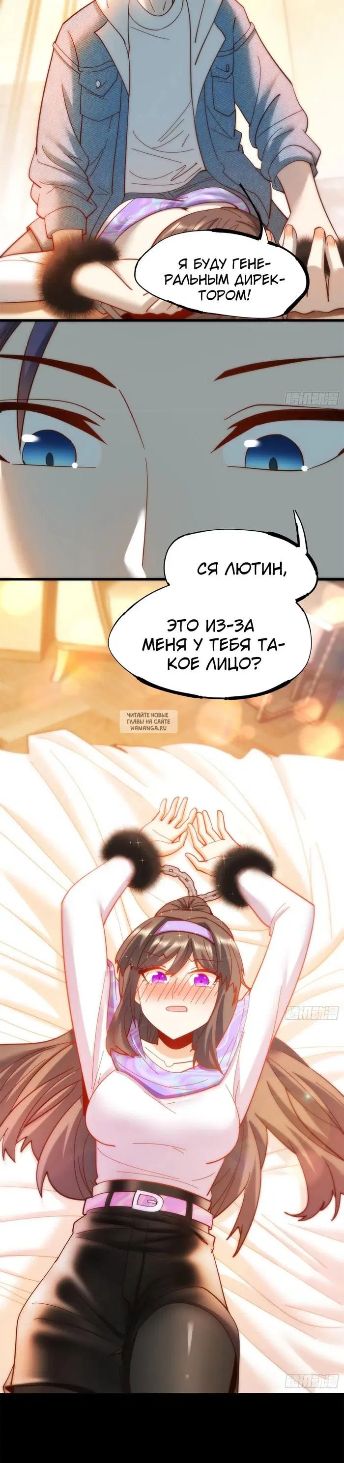Page 7.000