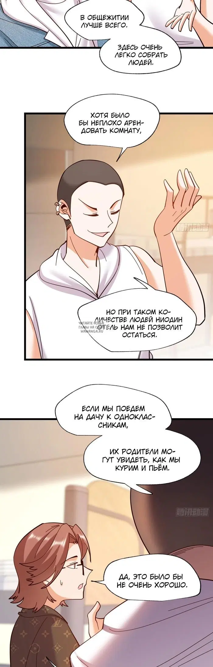 Page 7.000