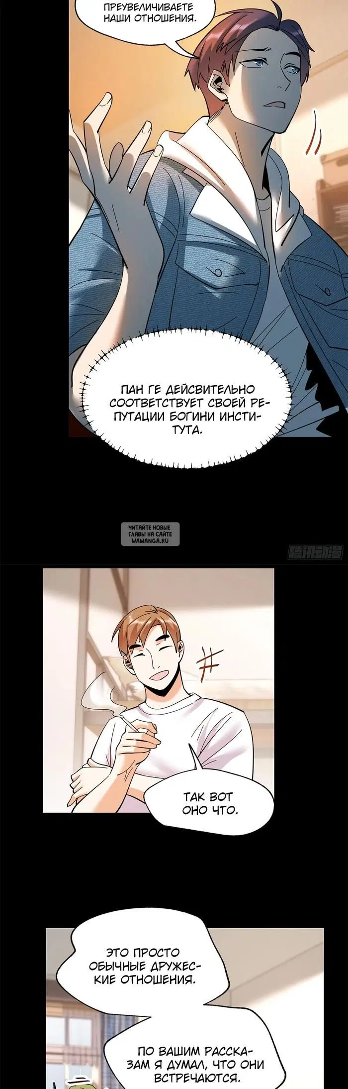 Page 7.000