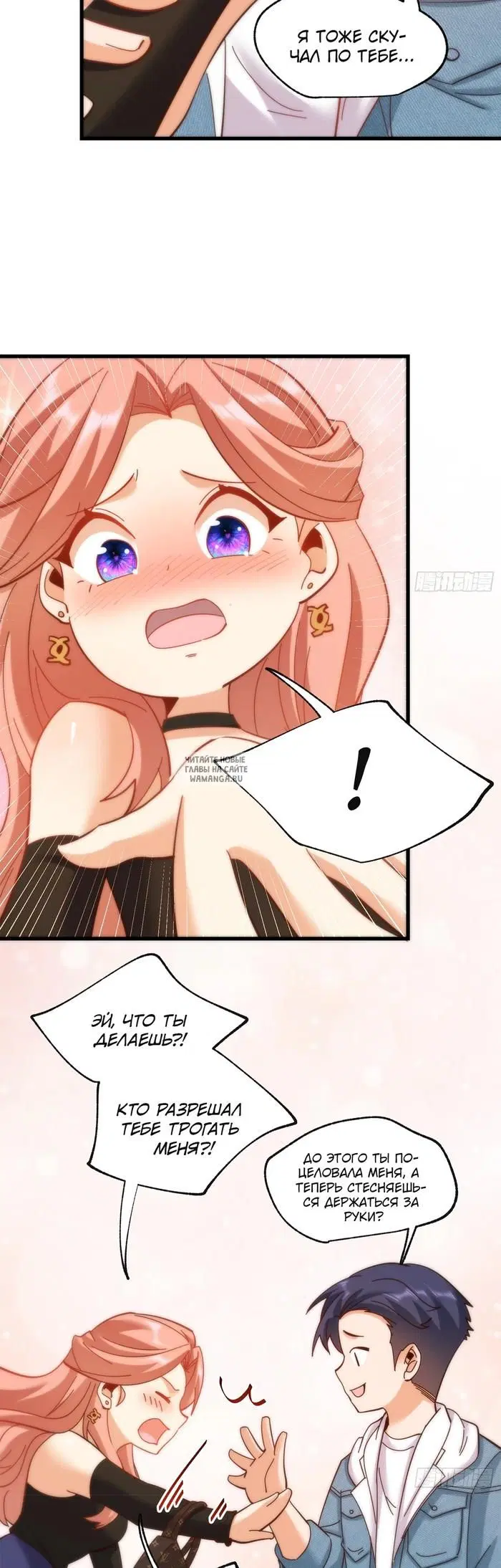 Page 7.000