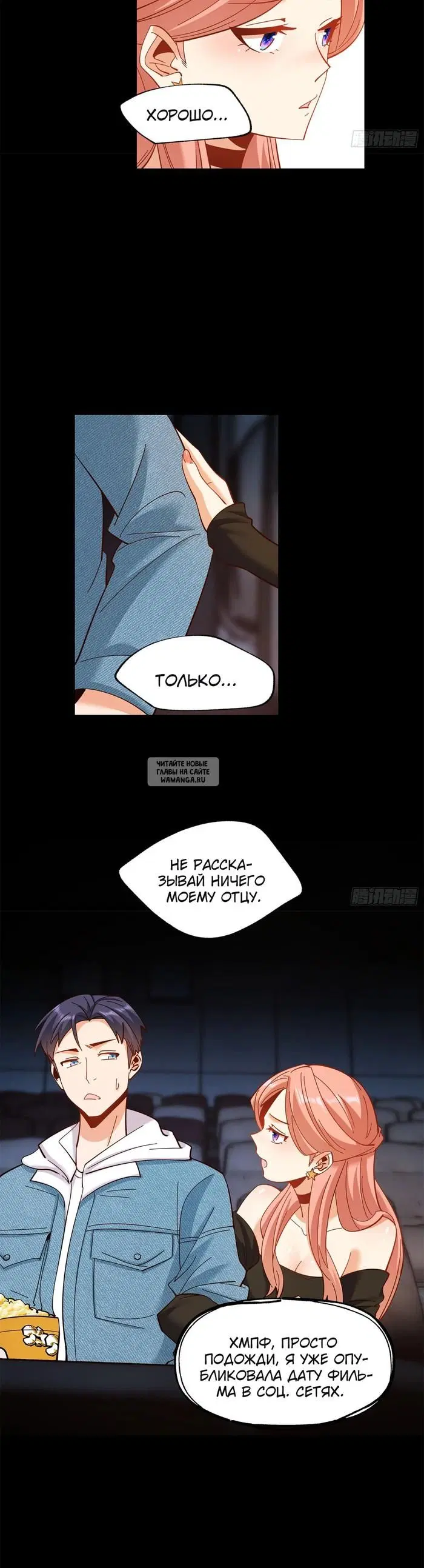Page 7.000