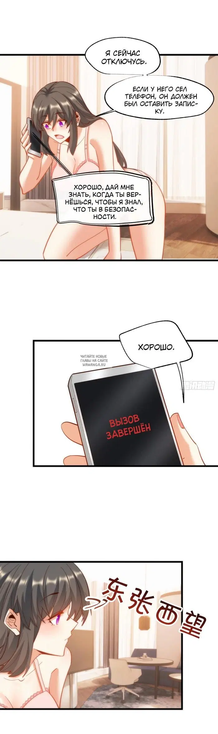 Page 7.000