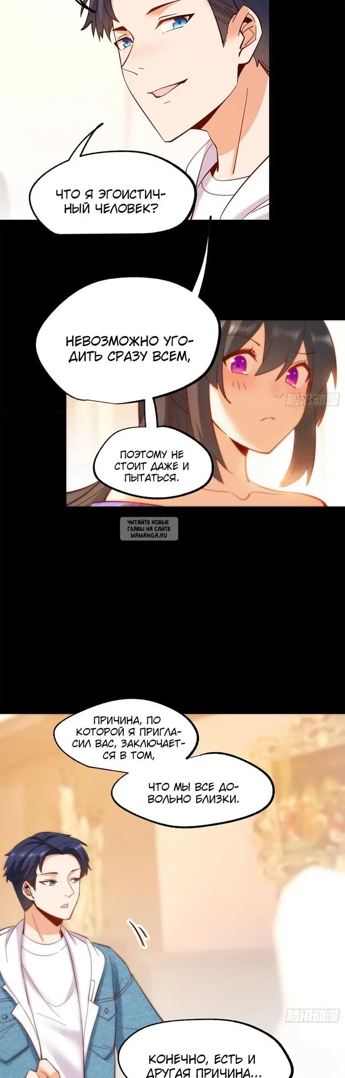 Page 7.000