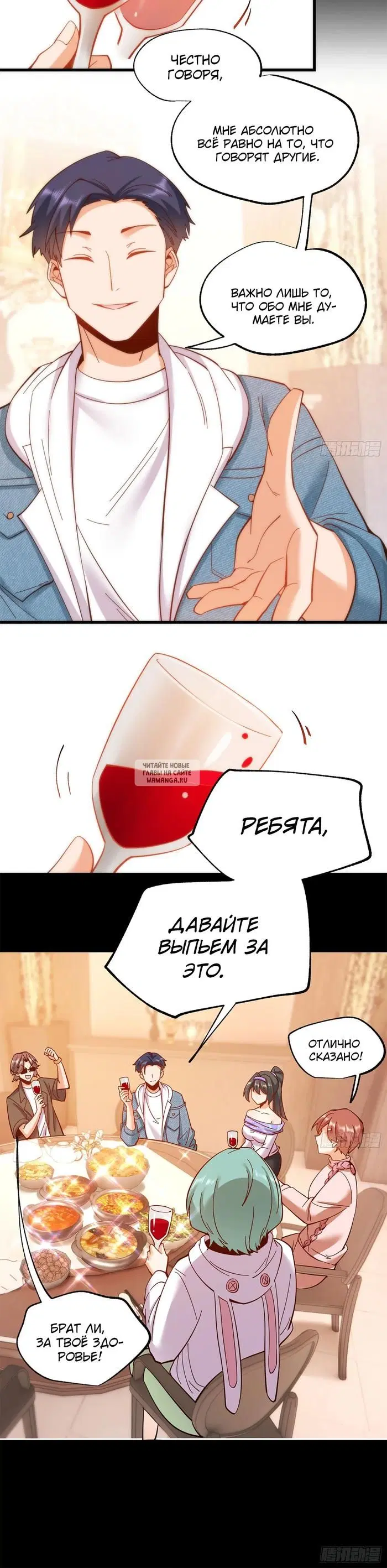 Page 7.000