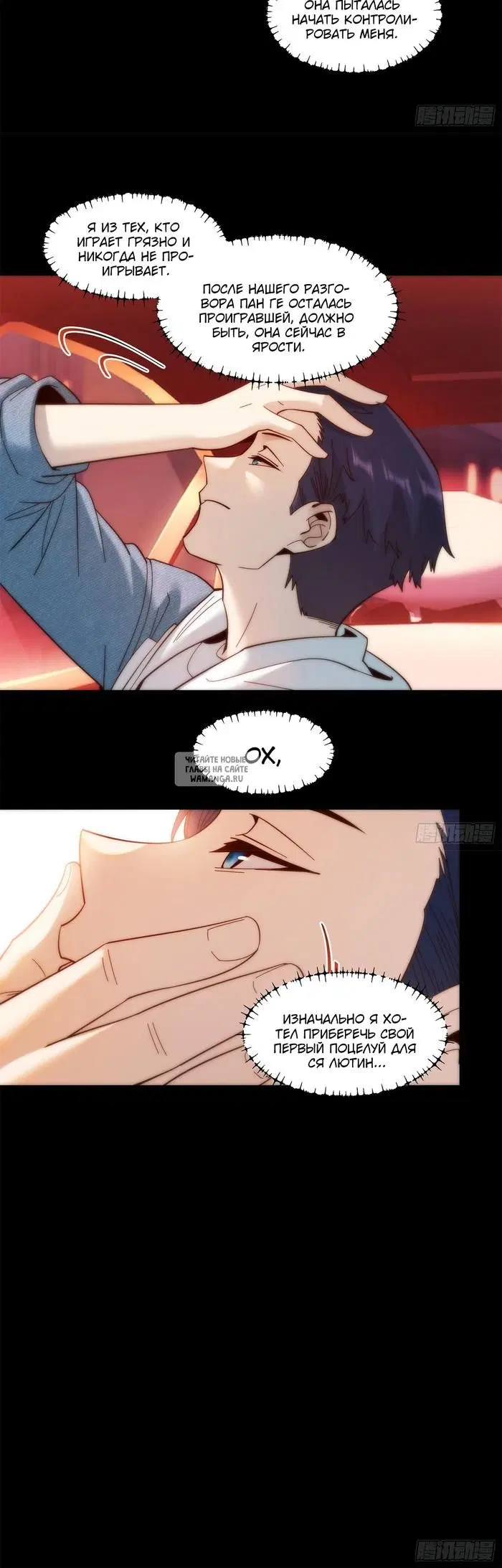 Page 7.000