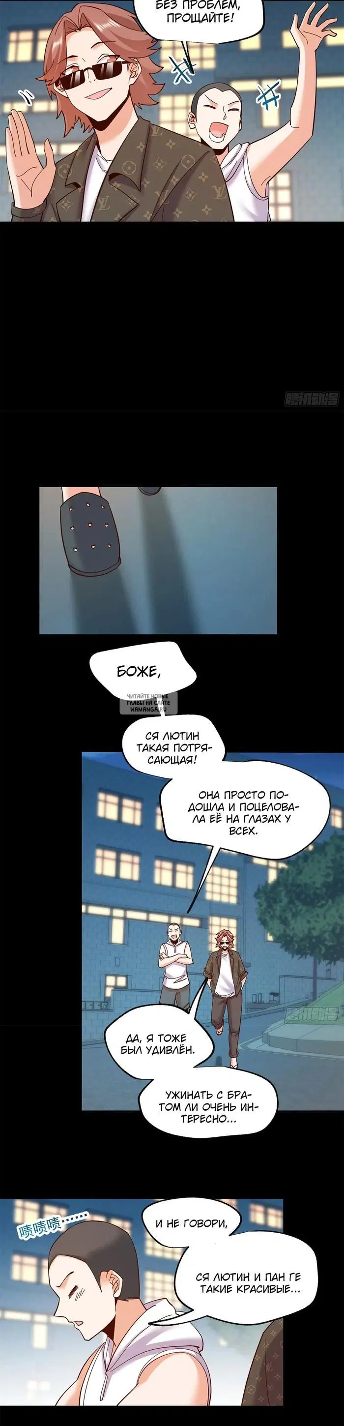 Page 7.000