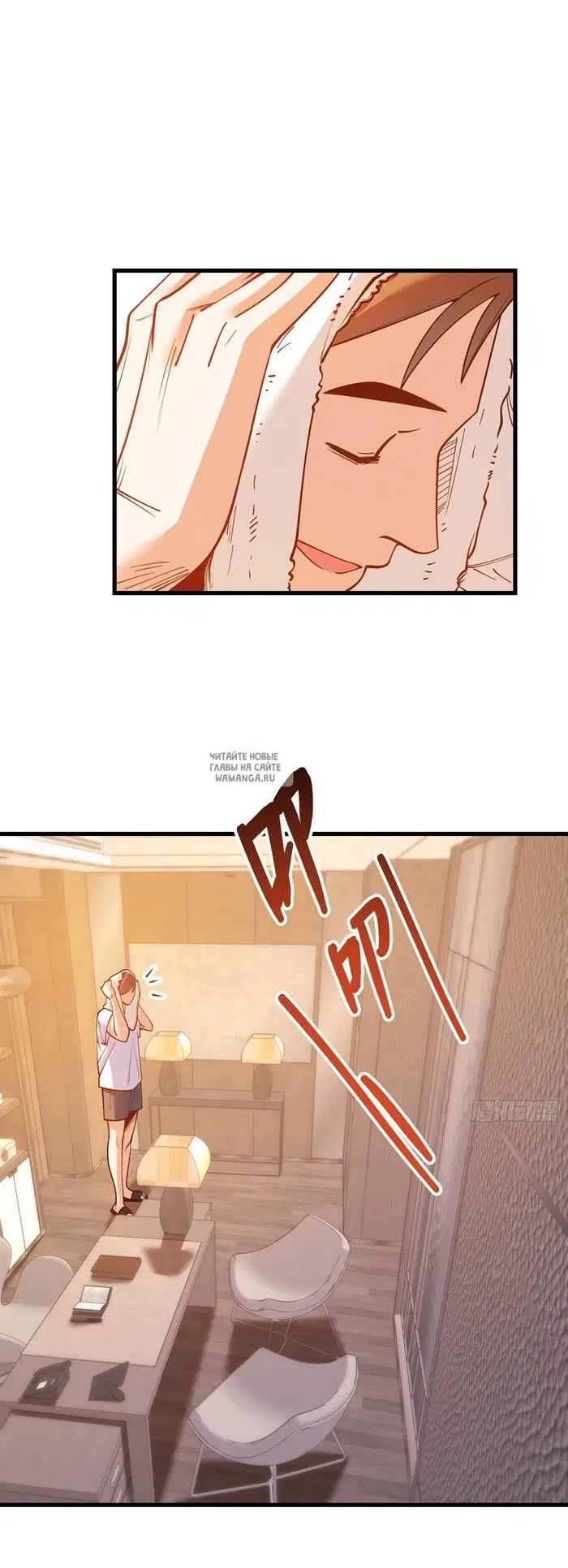 Page 7.000
