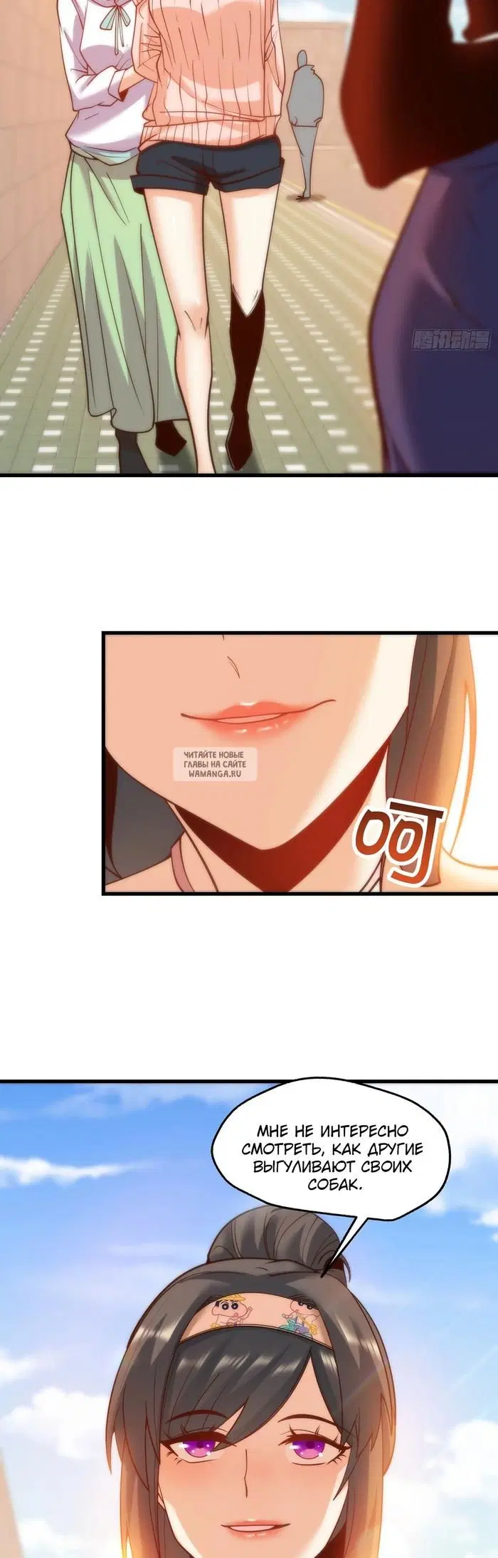 Page 7.000