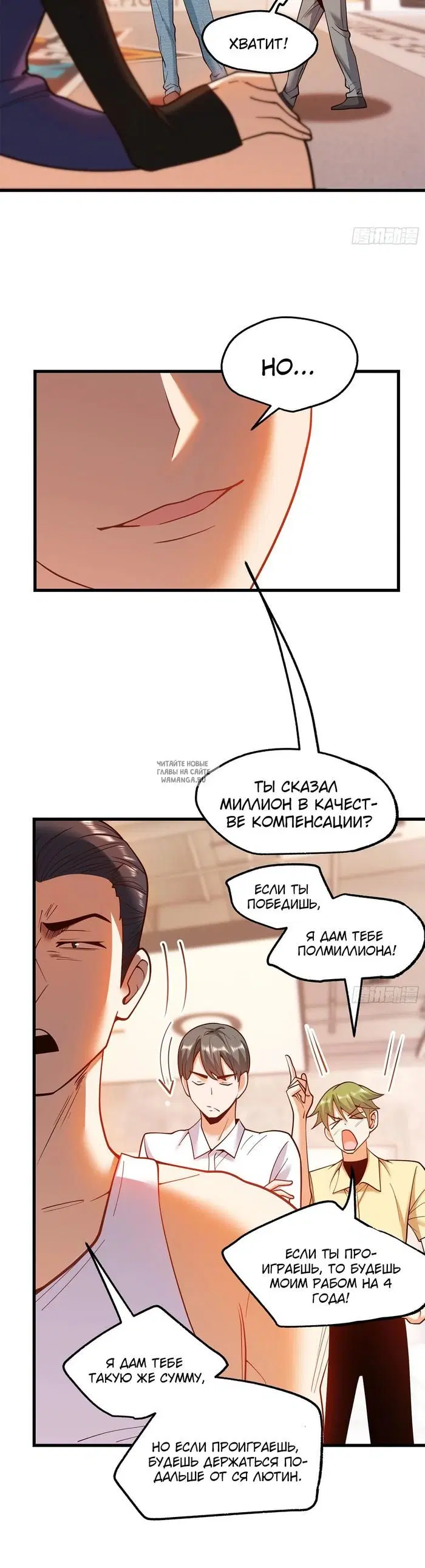 Page 7.000