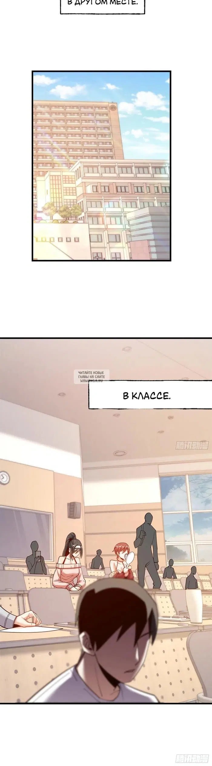 Page 7.000