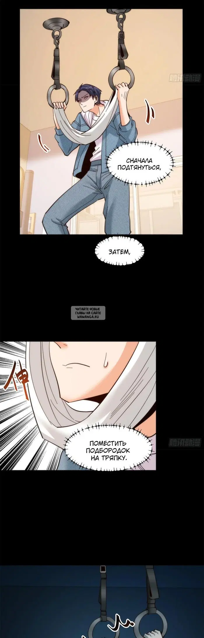 Page 7.000