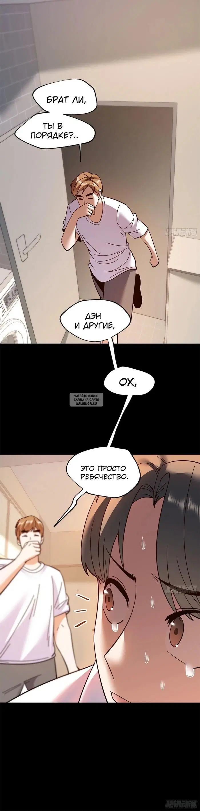 Page 7.000