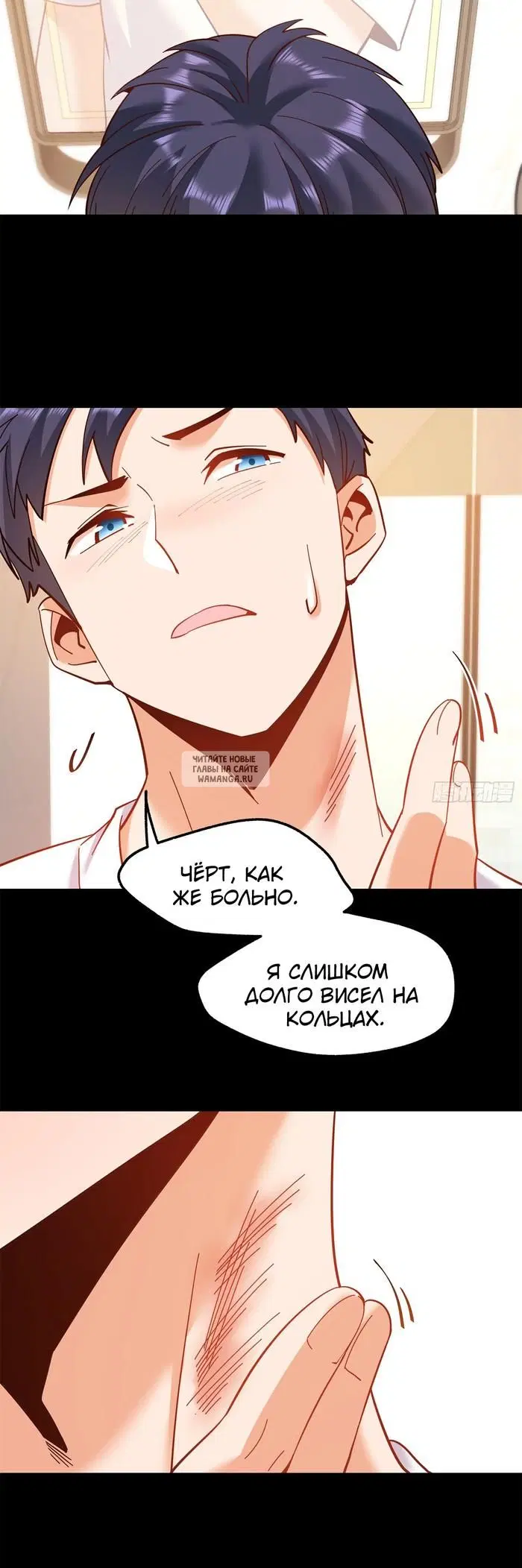 Page 7.000