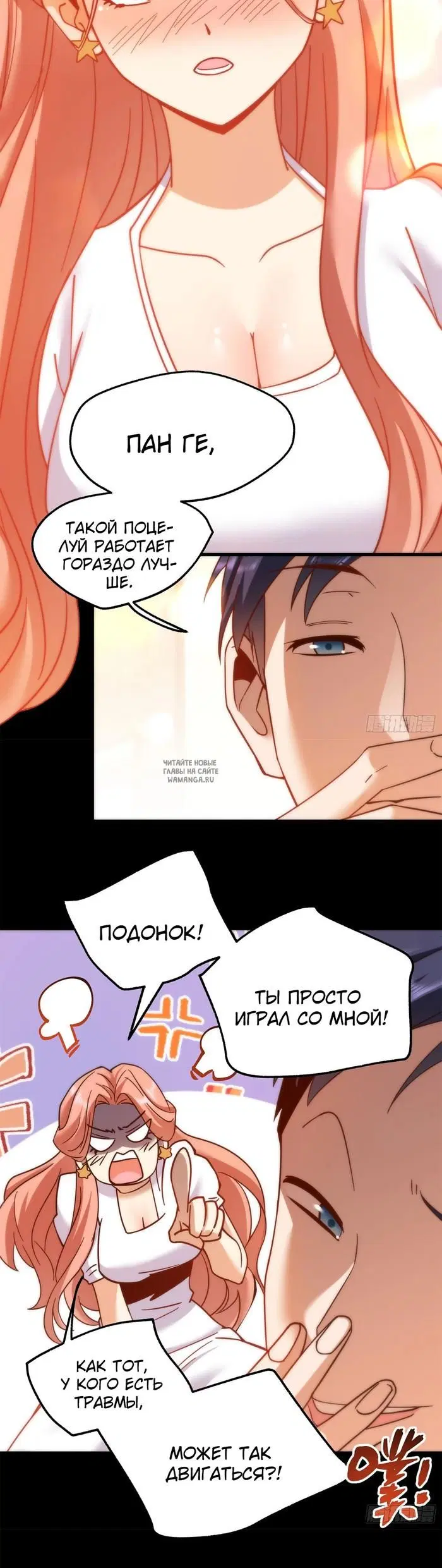 Page 7.000