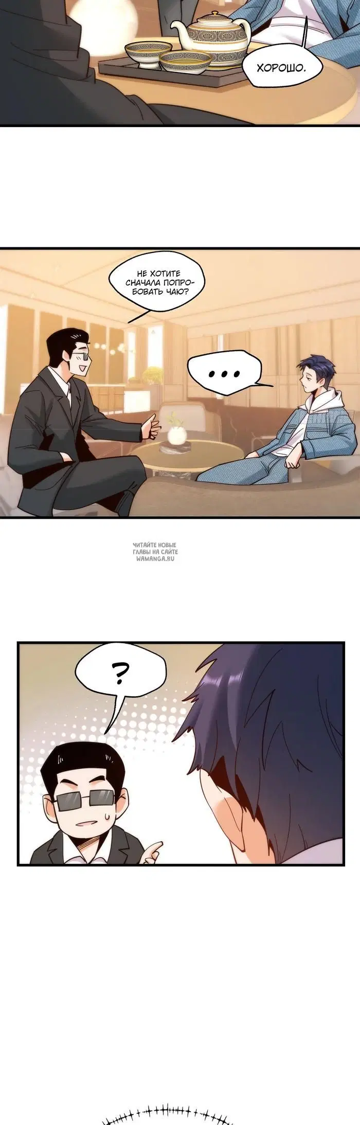 Page 7.000
