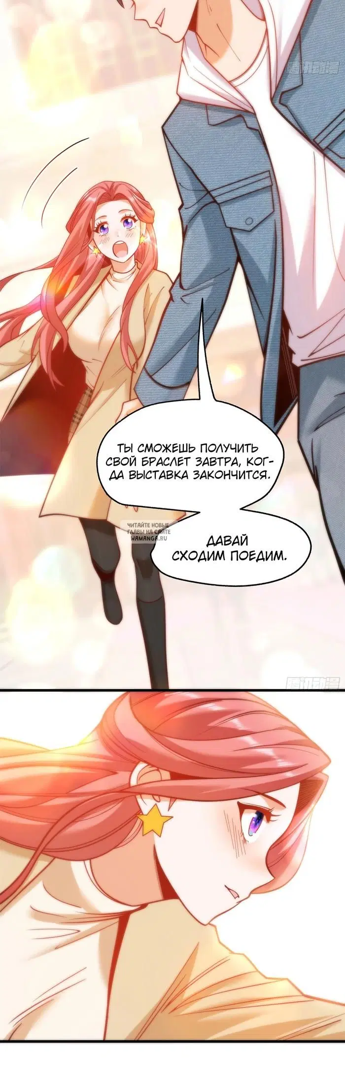 Page 7.000