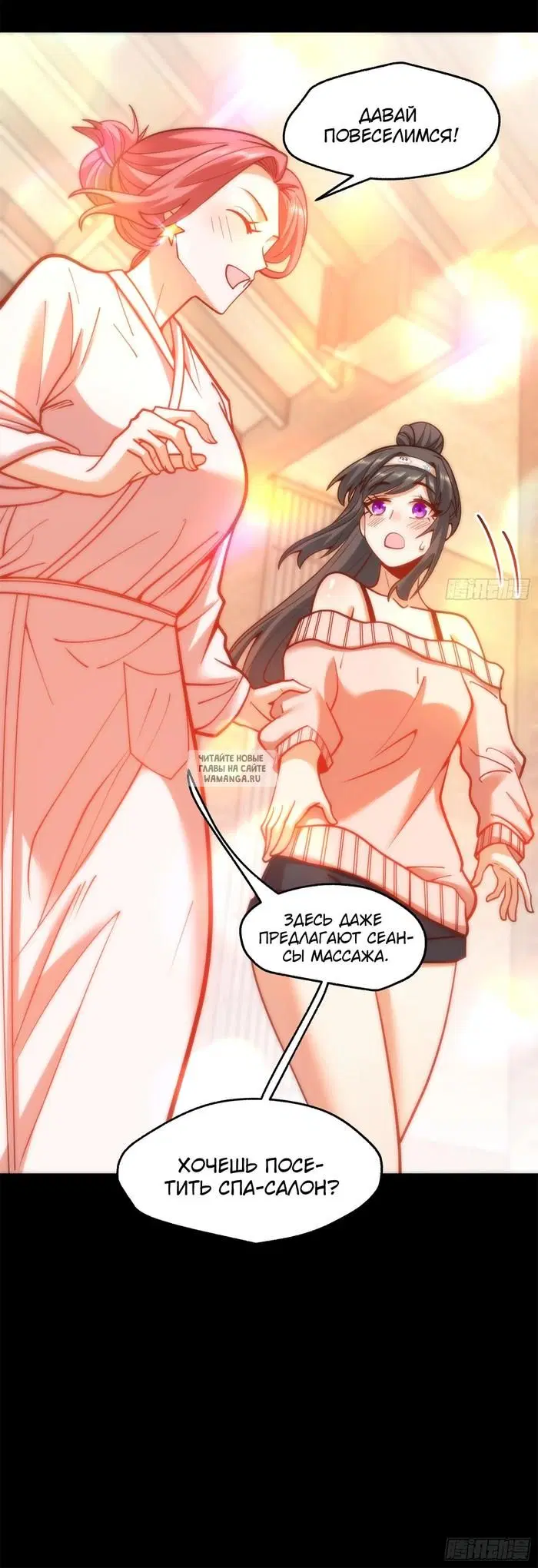 Page 7.000