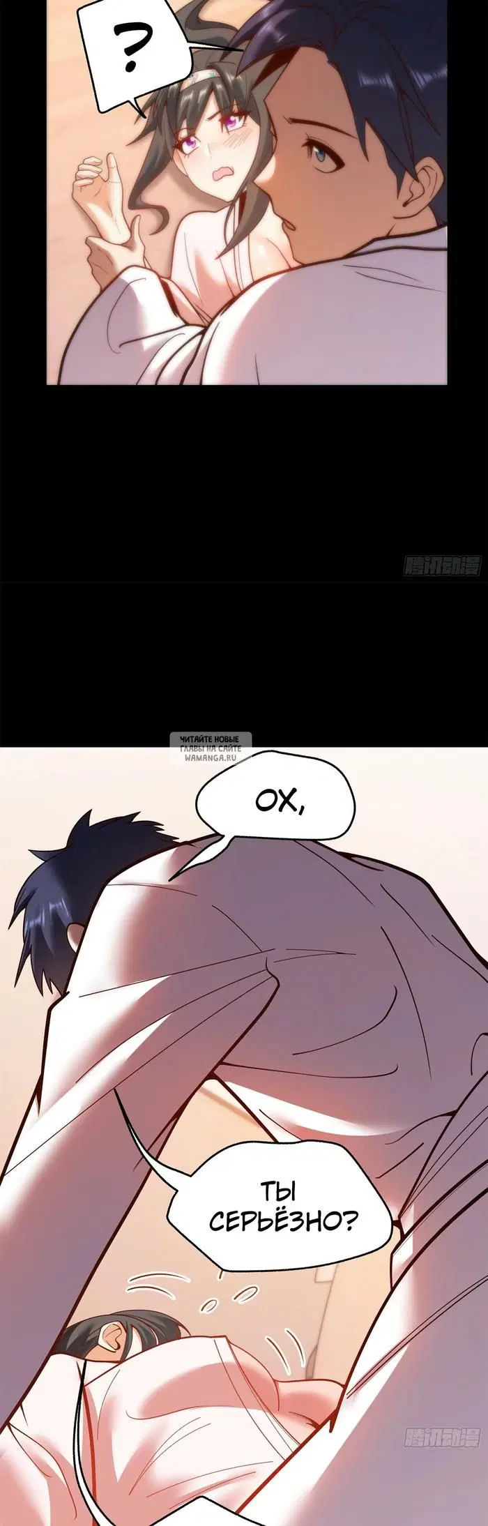 Page 7.000