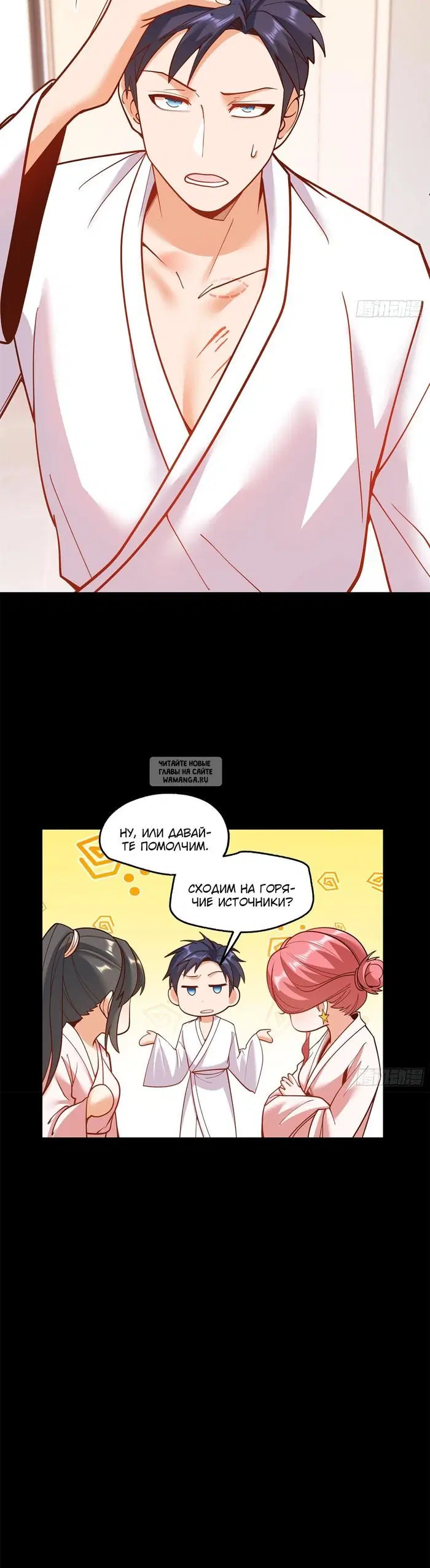 Page 7.000